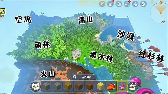 迷你世界火山位置指南：不用地形码，教你轻松找到火山！