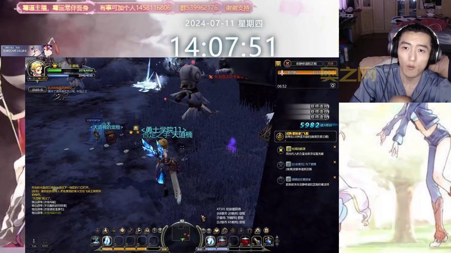 龙之谷怀旧服8月20日公测：情怀与回忆的盛宴！