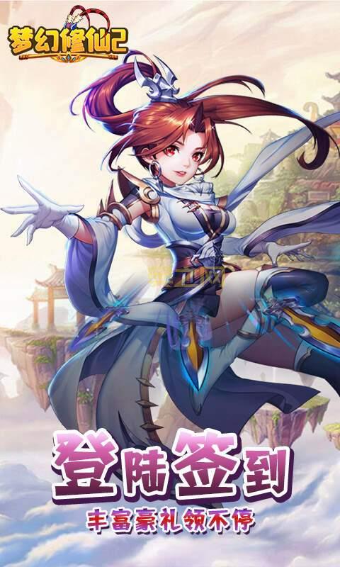 手机网页游戏大全：2024最新热门网页游戏推荐