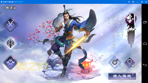 剑雨ol官网：PP助手提供安卓版下载，快速体验游戏！