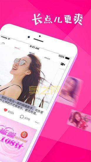 香草视频下载：高速下载，快速安装，立即体验