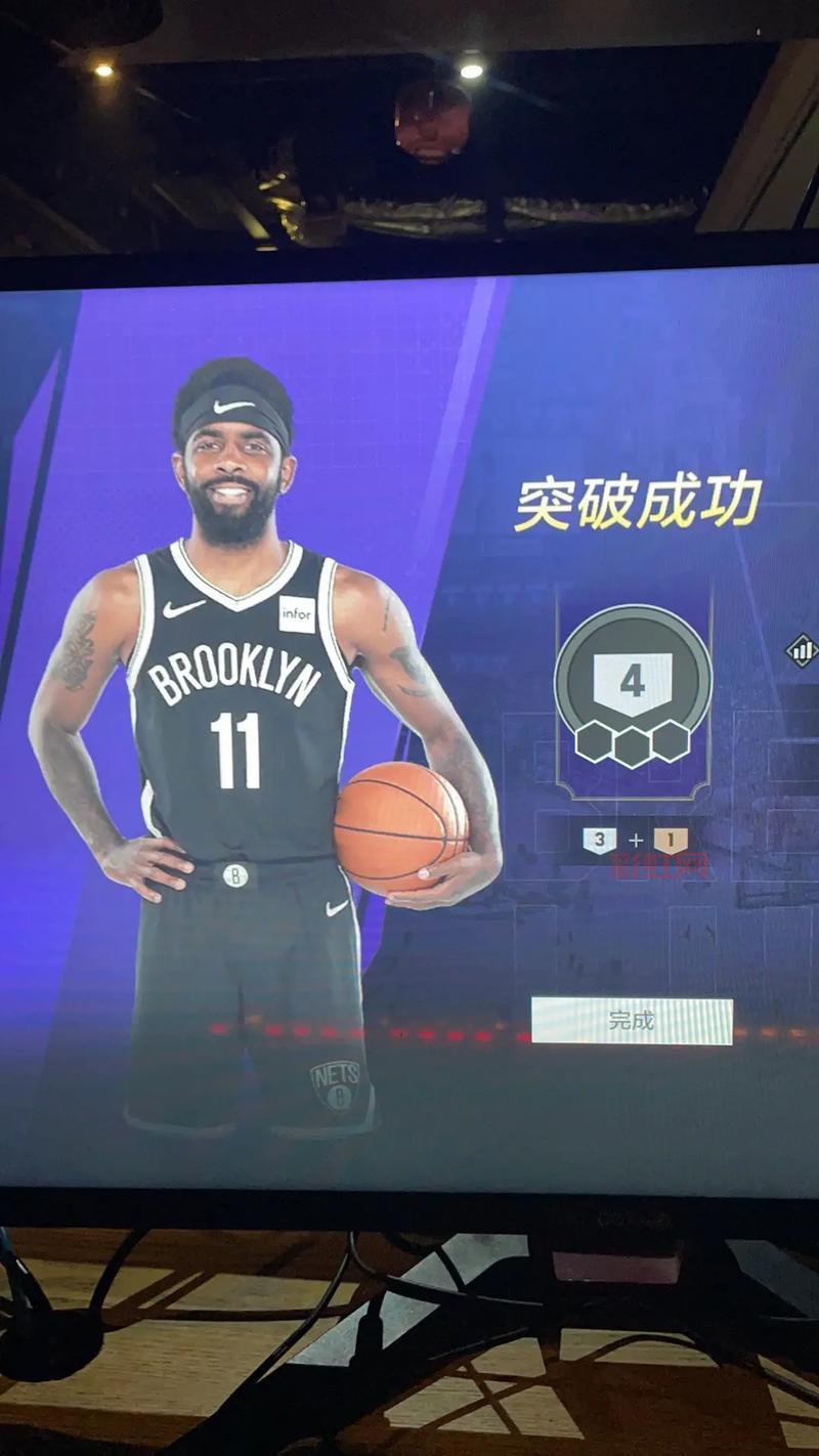 NBA2KOL转身教程:一步步教你完成高效转身操作