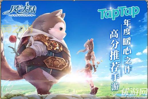 冒险大陆：天使之翼，战力提升的关键！