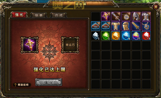 冒险大陆：天使之翼，战力提升的关键！