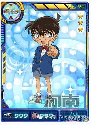 名侦探柯南OL:柯南迷必玩!正版卡牌手游震撼来袭!