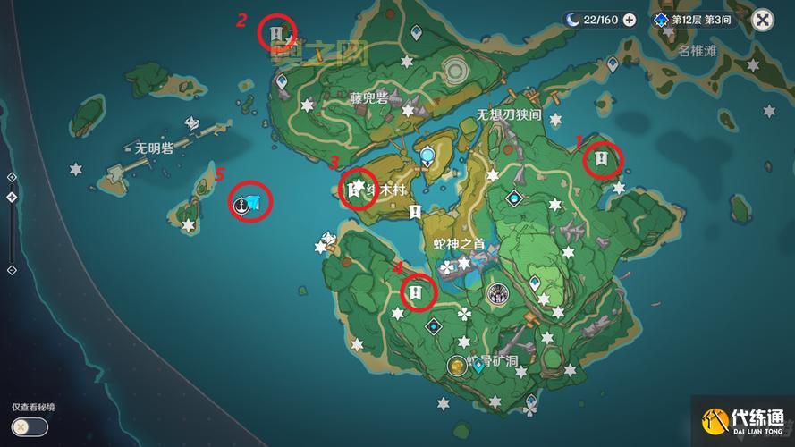 原神雷神岛宝箱位置全解析：附地图及详细攻略