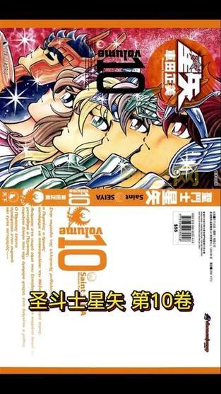 圣斗士星矢集结：唯一正版授权，重温热血青春，与雅典娜并肩作战！
