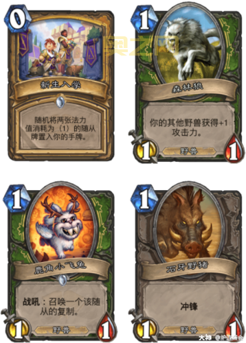 抓住鹿角小飞兔，完成魔兽世界美酒节成就！