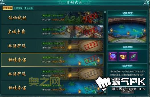 QQ寻侠图标：点亮你的侠客梦！