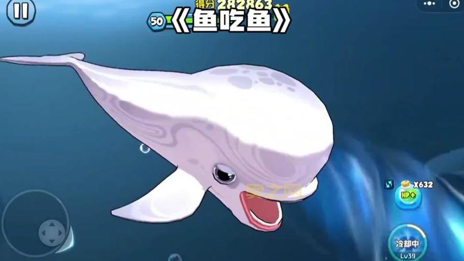 大鱼吃小鱼2中文版下载 - 吞噬成长，成为海洋霸主！