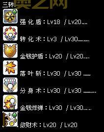 冒险岛尖兵技能加点攻略：前期、中期、后期全方位解析