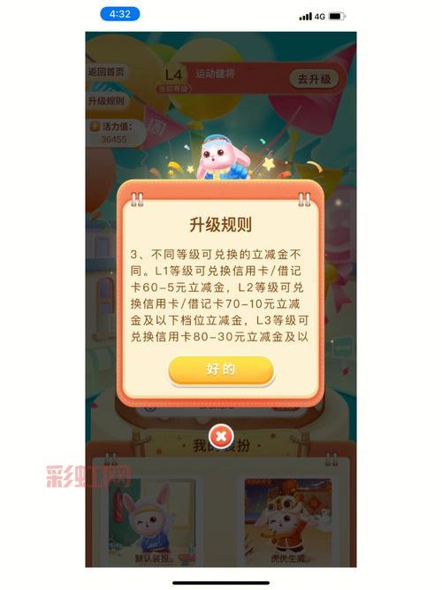 剑网3新手卡领取攻略:快速获取福利与升级指南