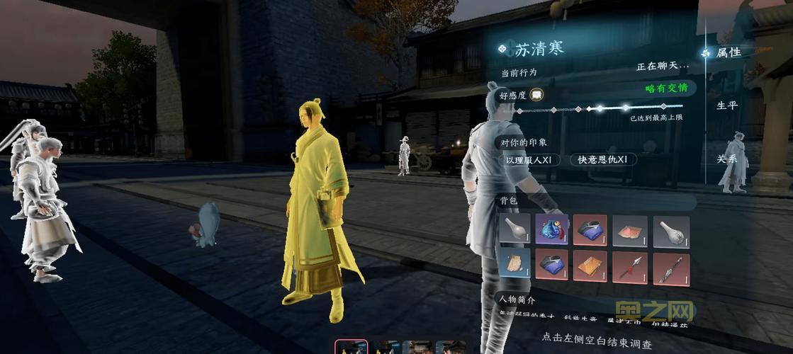 可以强插npc的手游