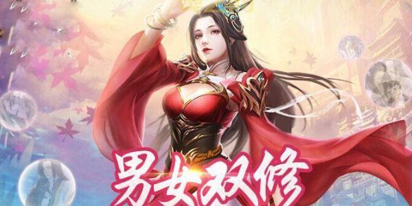 可以强插npc的手游