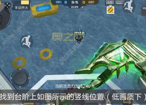 穿越火线高跳技巧：连跳、超级跳，教你轻松跳上高处！