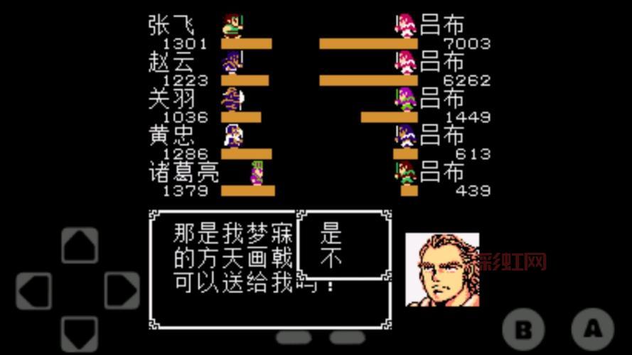 吞食天地版手机版评测:回归经典,重温三国梦想