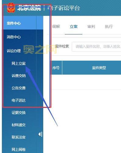 完美通行证账号注册指南,一步步教你注册