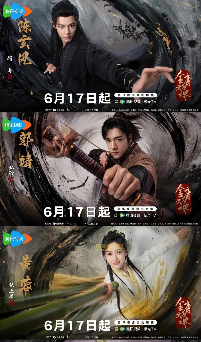 东邪西毒OL：重温金庸经典，体验武侠江湖！