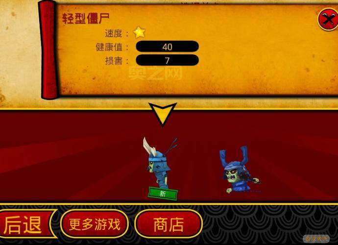 武士大战僵尸2灵魂：从新手入门到进阶攻略，助你成为顶级武士！