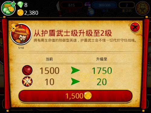 武士大战僵尸2灵魂：从新手入门到进阶攻略，助你成为顶级武士！