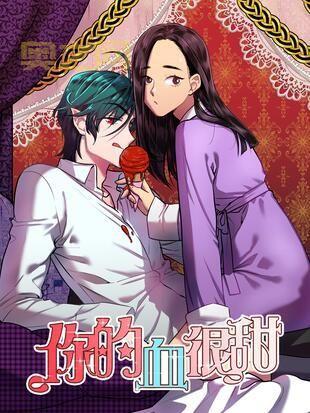 差差漫画免费阅读:丰富漫画资源,满足你所有追漫需求!