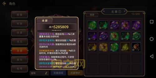 龙之谷手游全民心悦会员礼包：超值福利，不容错过！