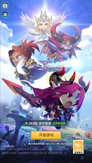 永恒战士刷钻石方法大揭秘：轻松获得无限钻石！