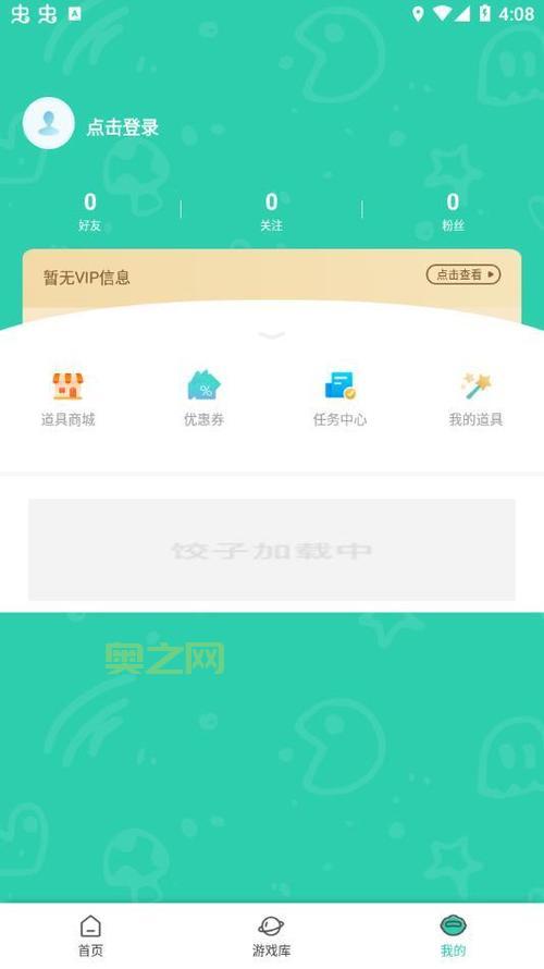 魔域神兵下载：修改器、游戏工具，轻松畅玩！