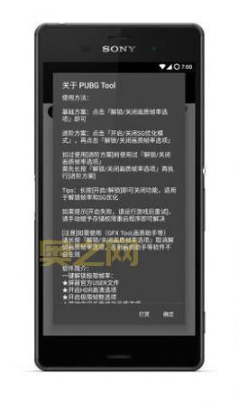 魔域神兵下载：修改器、游戏工具，轻松畅玩！