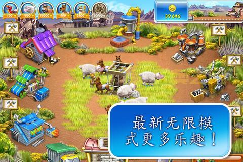 疯狂农场5中文版：休闲放松，体验田园生活乐趣！