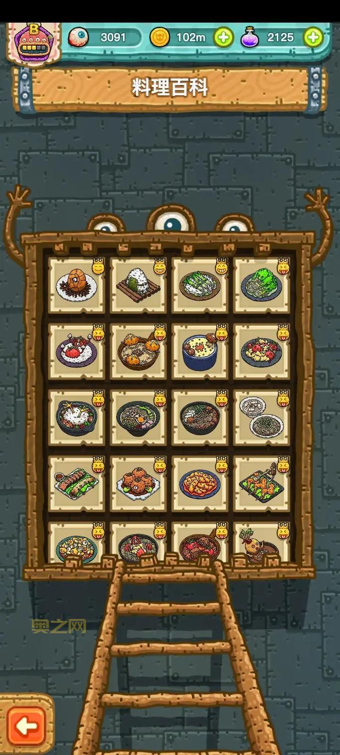 黑暗料理王：最全料理配方，让你成为烹饪大师