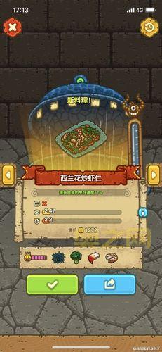 黑暗料理王：最全料理配方，让你成为烹饪大师