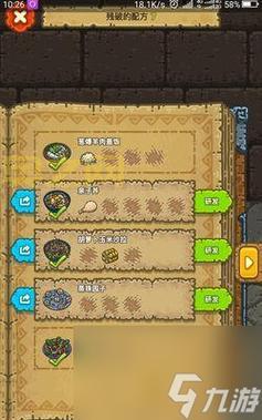 黑暗料理王：最全料理配方，让你成为烹饪大师