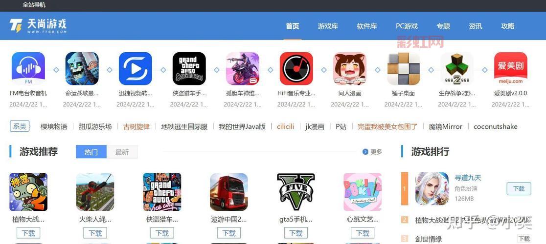 2144网页游戏大全:最新热门游戏一网打尽