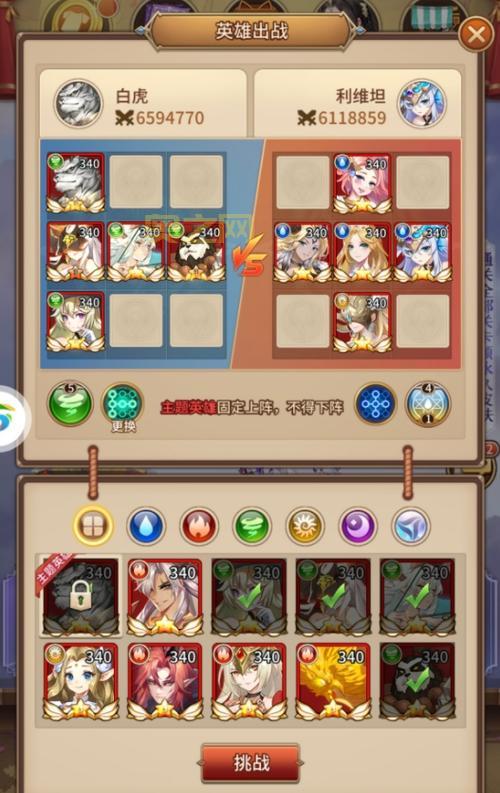 英雄试炼第三轮：克劳迪娅和倪克斯难度解析