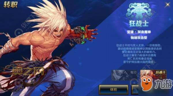 DNF狂战士刷图加点：血剑、大崩、狂斩，如何打造最强输出？