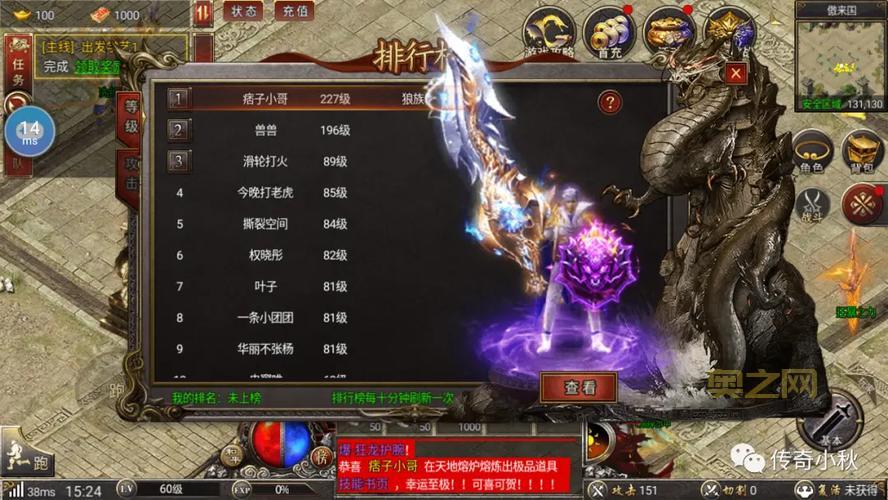 黑暗光年灵石获取攻略：每日累充轻松拿灵石