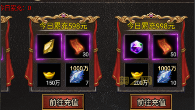 黑暗光年灵石获取攻略：每日累充轻松拿灵石