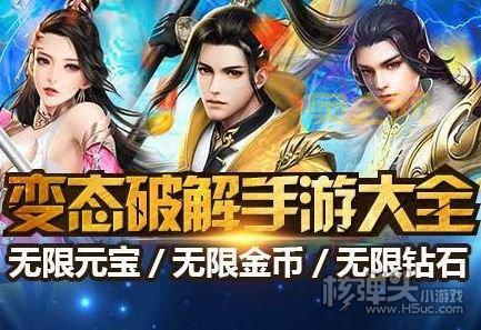 手游安卓版下载平台：海量资源，免费畅玩！