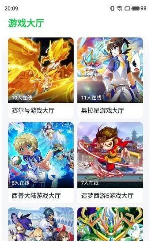 手游安卓版下载平台:海量资源,免费畅玩!