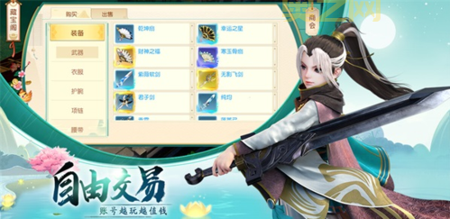 神雕侠侣新手必看！这几个职业让你轻松通关！