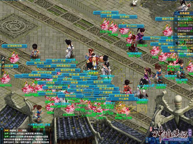 神雕侠侣新手必看!这几个职业让你轻松通关!