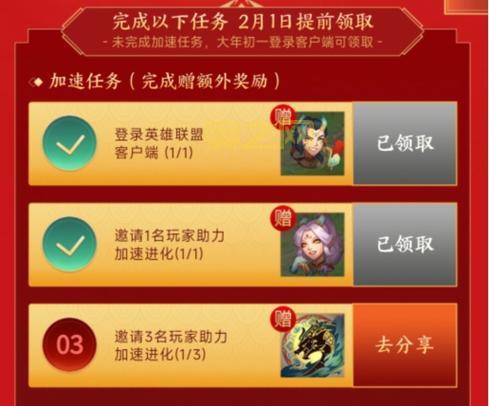 LOL礼物中心在哪？官网领取指南！