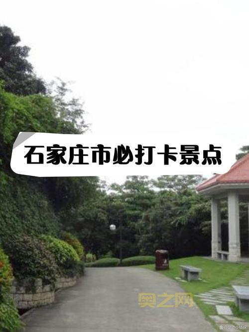 海加尔山怎么去？新手玩家必看路线图