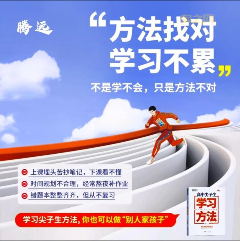 记忆助手下载：高效学习助手，助你事半功倍！