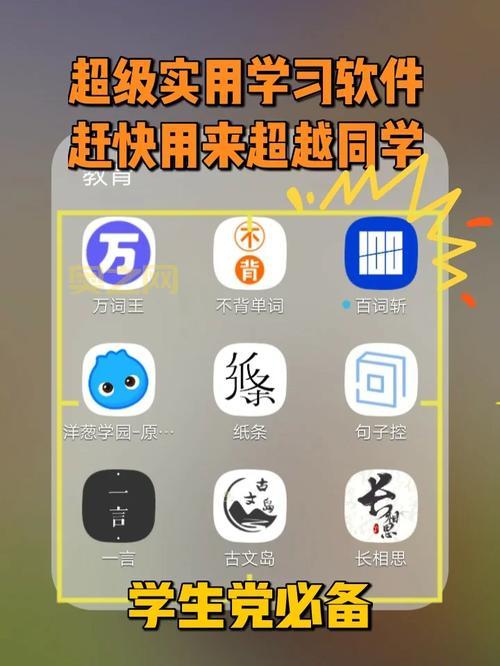 记忆助手下载：高效学习助手，助你事半功倍！