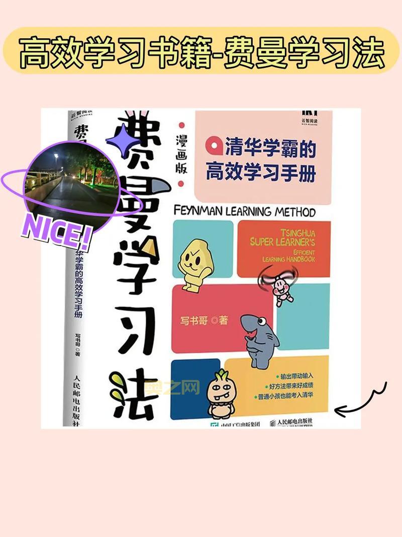 记忆助手下载：高效学习助手，助你事半功倍！