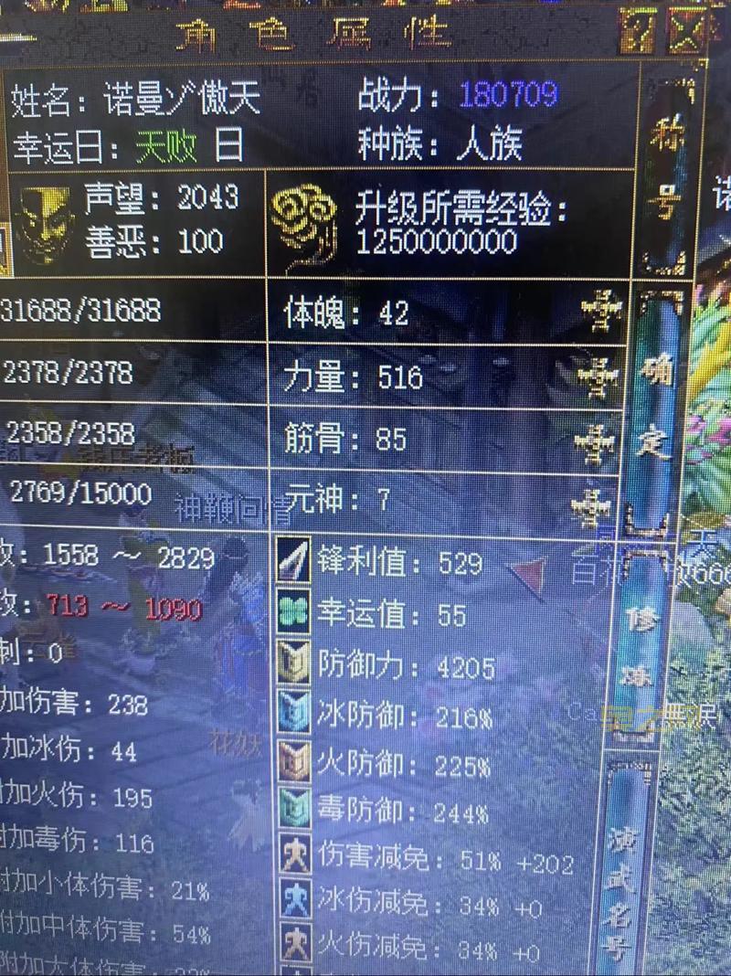 刀剑英雄2电脑版下载：重温经典，体验回合制战斗！