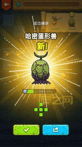 黑暗料理王:奇葩生物,美味佳肴,你敢尝试吗?