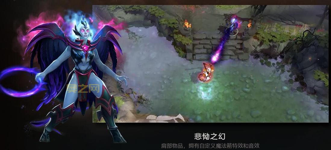 不朽3宝藏III：TI8小绿本发布85天，小娜迦首个不朽饰品